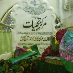daata darbar