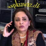 سابقہ سٹی کونسلر لبناالہی نے ادارہ آپکی آواز کو لائیو انٹرویو دیتے ہوئے کرونا وائرس، کمیون الیکشن،ملکی حالات،لوکل سیاسی پارٹیوں کے الیکشن اس کے علاوہ بہت کچھ سننے کے لئے تصویر پر کلک کریں اور مکمل انٹرویو سنیں۔www.aapkiawaz.dk